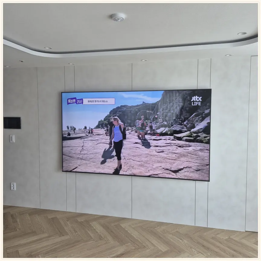 서울특별시 마포구 상암동·성산동 TV 설치 참고 사진 2 — 브라켓 교체·호환