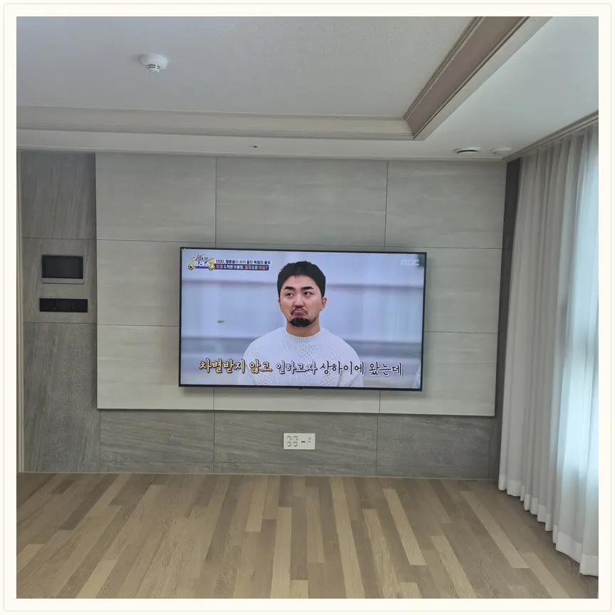 경기도 평택시 세교동·소사동 TV 설치 참고 사진 1 — 브라켓 교체·호환