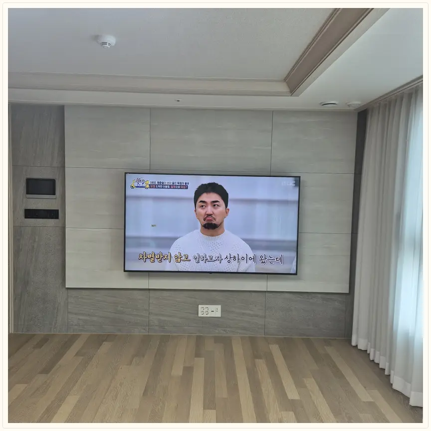 경기도 부천시 역곡동·춘의동 TV 설치 참고 사진 2 — 이전설치·철거