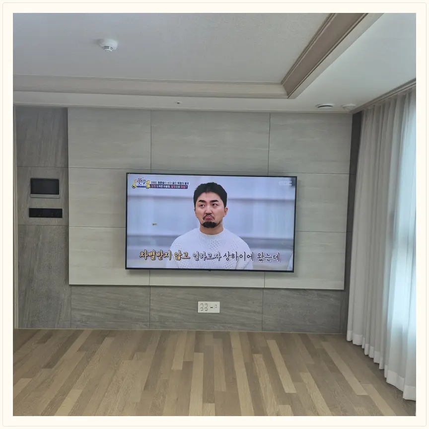 인천광역시 남동구 만수동·장수동 TV 설치 참고 사진 3 — 이전설치·철거