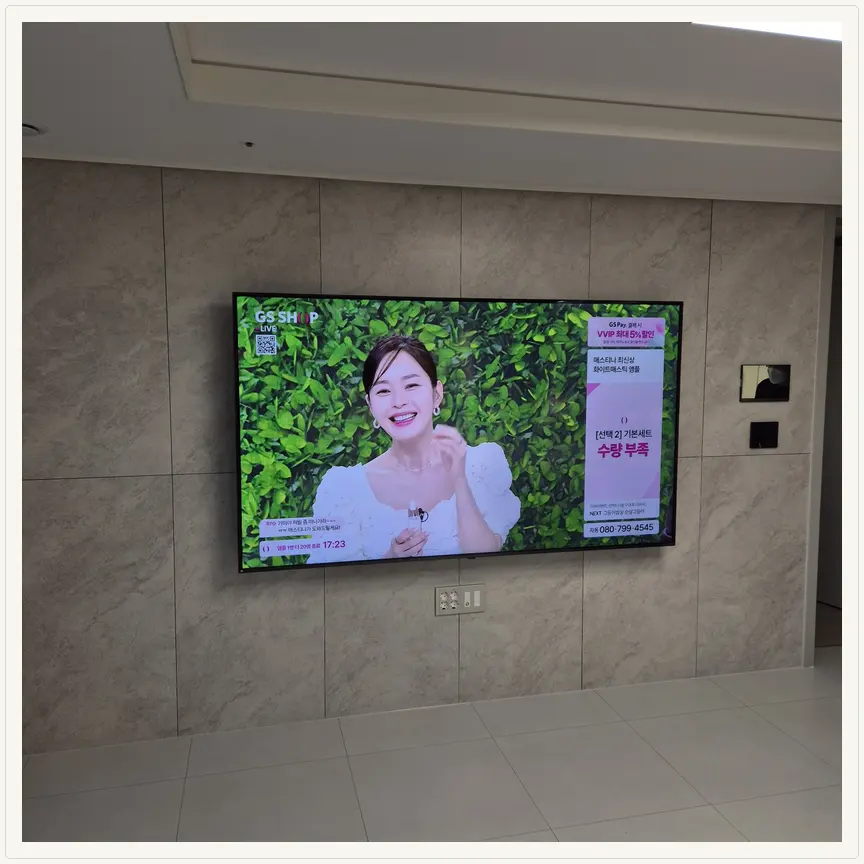 경기도 용인시 구갈동·신갈동 TV 설치 참고 사진 2 — 이전설치·철거