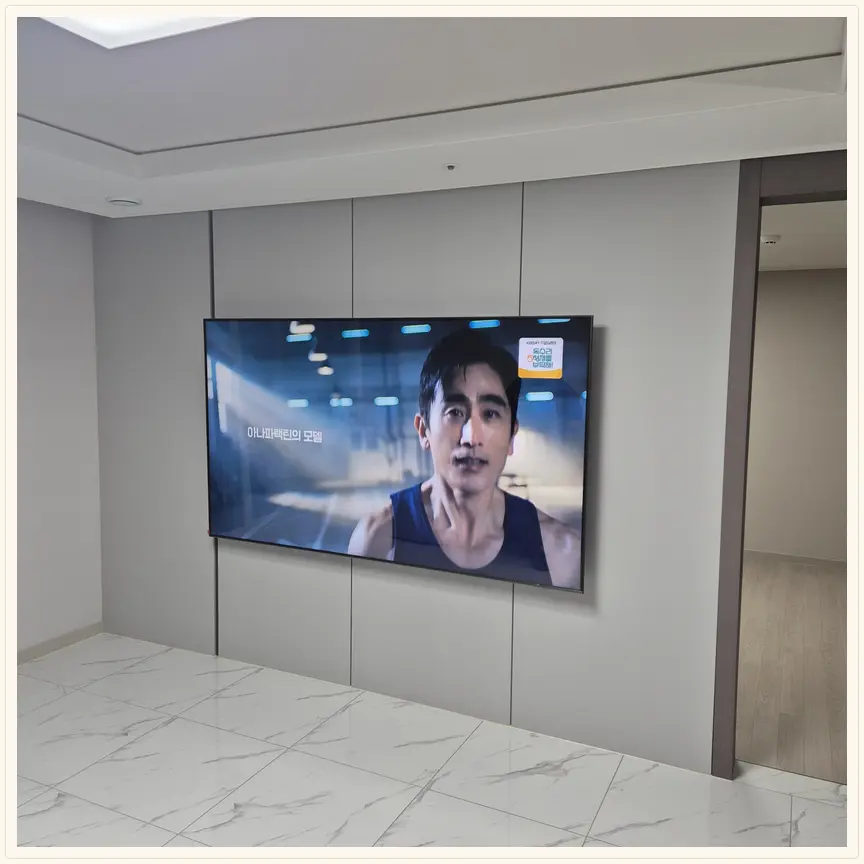 인천광역시 영종구 운남동·운북동 TV 설치 참고 사진 2 — 주변기기 숨김·선정리