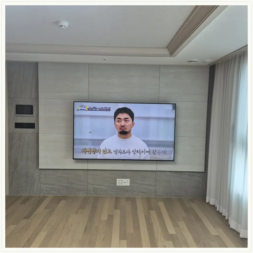 경기도 양주시 덕정동·회정동 TV 설치 참고 사진 3 — 이전설치·철거