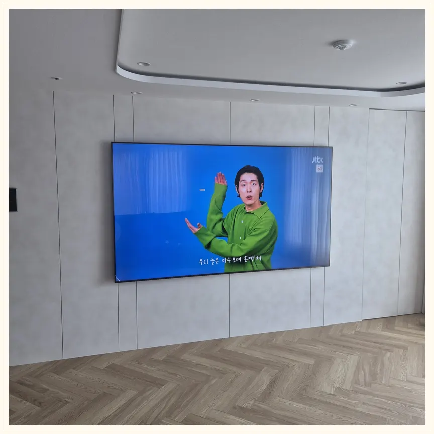 서울특별시 성북구 안암동·보문동 TV 설치 참고 사진 3 — 기존 타공·철거 자국