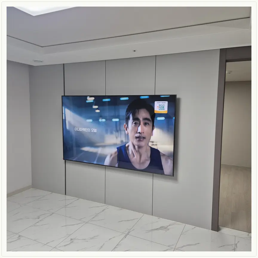 경기도 과천시 중앙동·별양동 TV 설치 참고 사진 2 — 설치 견적·작업 범위