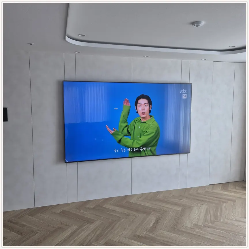 서울특별시 동작구 동작동·본동 TV 설치 참고 사진 1 — 이전설치·철거