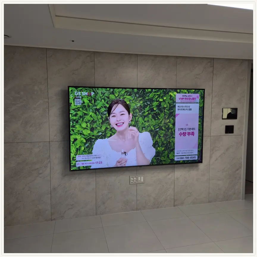 인천광역시 제물포구 신흥동·도원동 TV 설치 참고 사진 1 — 사운드바·주변기기