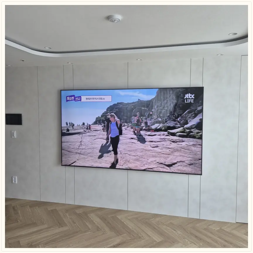 서울특별시 강남구 삼성동·대치동 TV 설치 참고 사진 3 — 브라켓 교체·호환