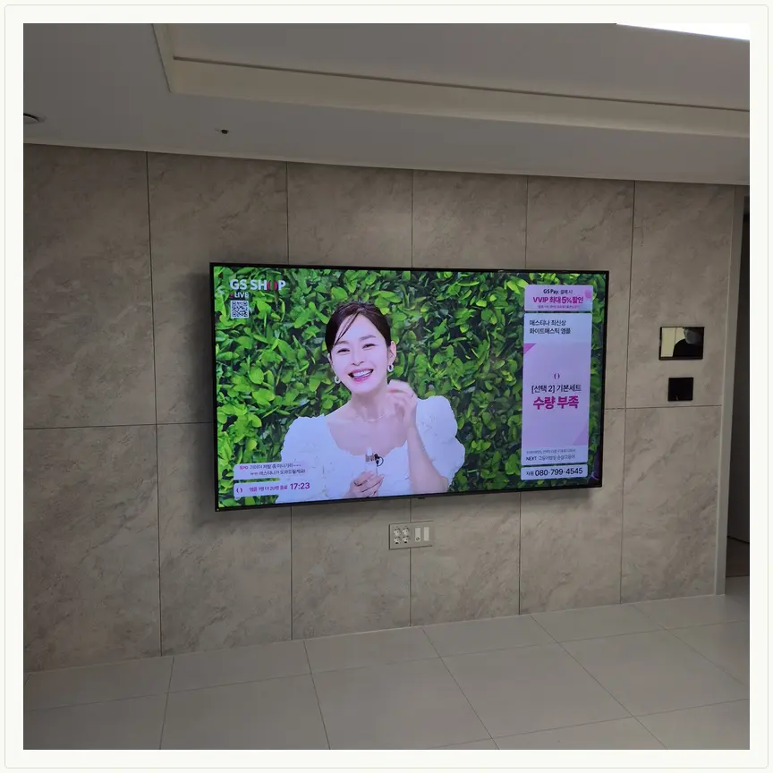 경기도 화성시 남양동·새솔동 TV 설치 참고 사진 1 — 설치 견적·작업 범위