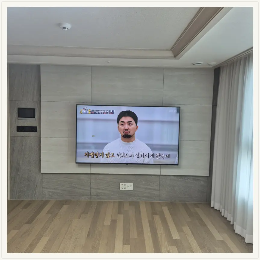 경기도 화성시 남양동·새솔동 TV 설치 참고 사진 3 — 설치 견적·작업 범위
