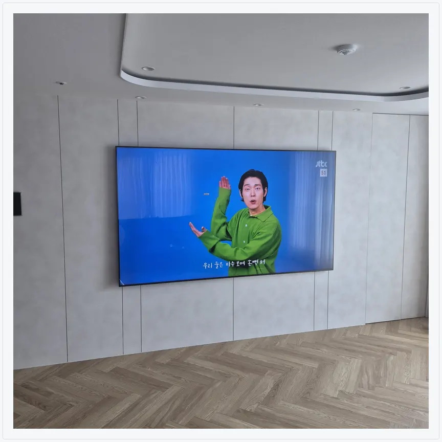 경기도 남양주시 호평동·평내동 TV 설치 참고 사진 3 — 이전설치·철거