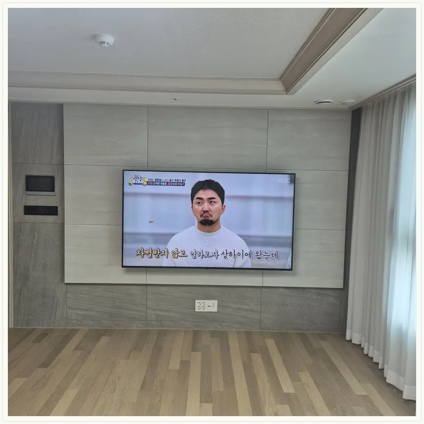 서울특별시 은평구 불광동·응암동 TV 설치 참고 사진 1 — 이전설치·철거