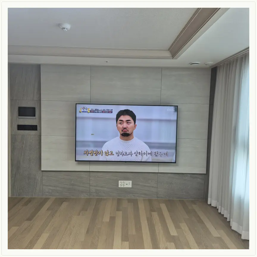 서울특별시 용산구 후암동·갈월동 TV 설치 참고 사진 2 — 아트월 시공
