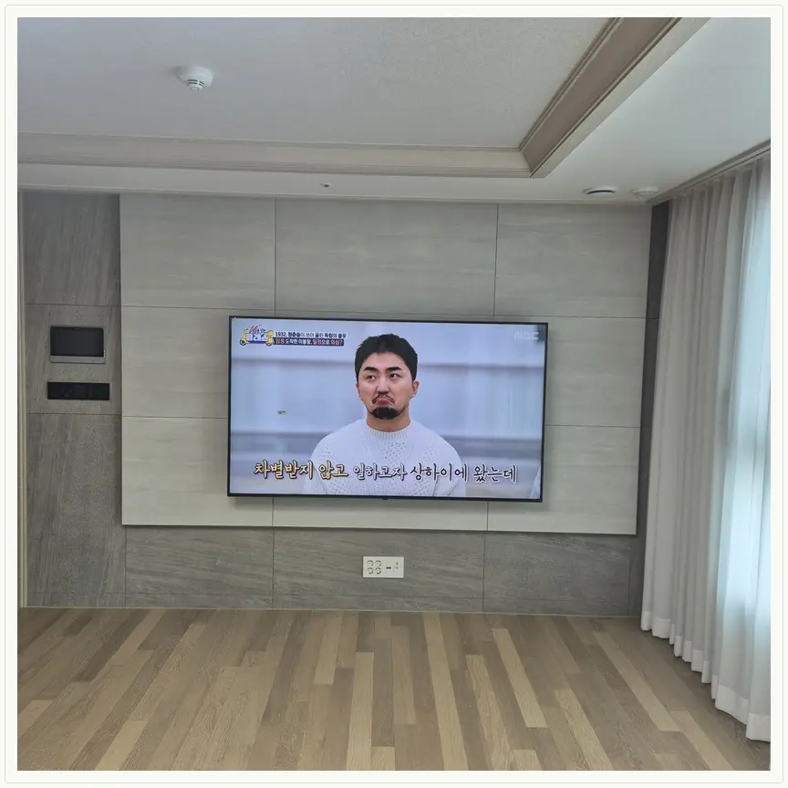 경기도 고양시 삼송동·동산동 TV 설치 참고 사진 3 — 이전설치·철거