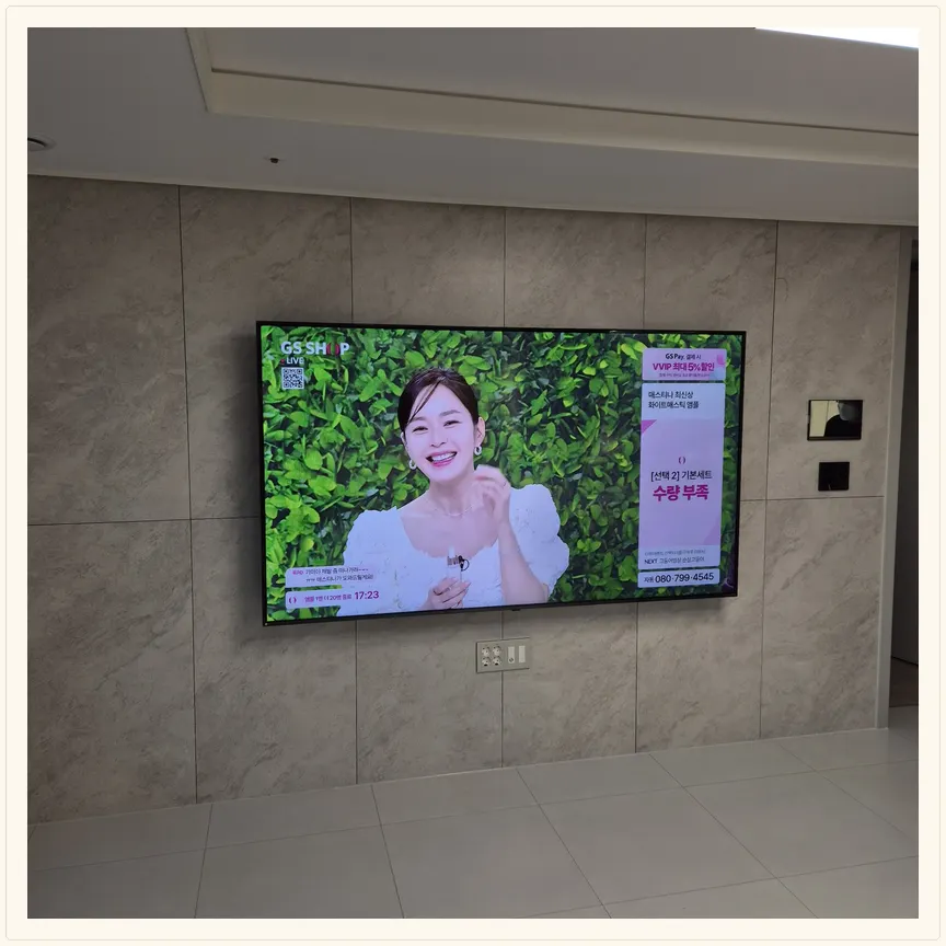 경기도 화성시 진안동·반월동 TV 설치 참고 사진 3 — 브라켓 교체·호환