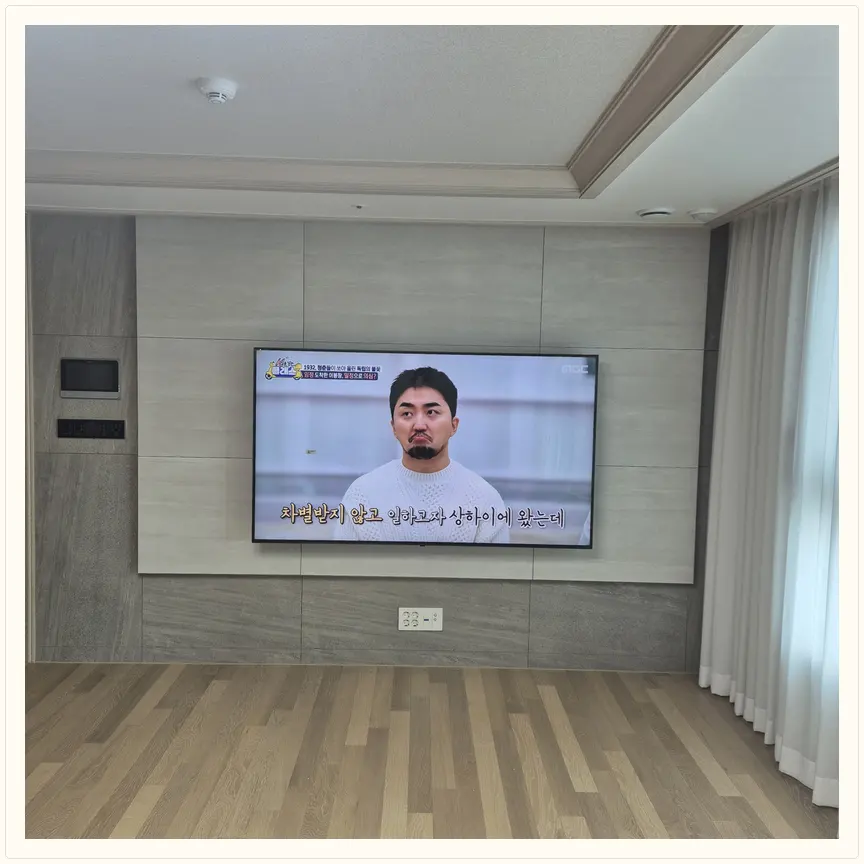 경기도 광명시 광명동·소하동 TV 설치 참고 사진 1 — 브라켓 교체·호환