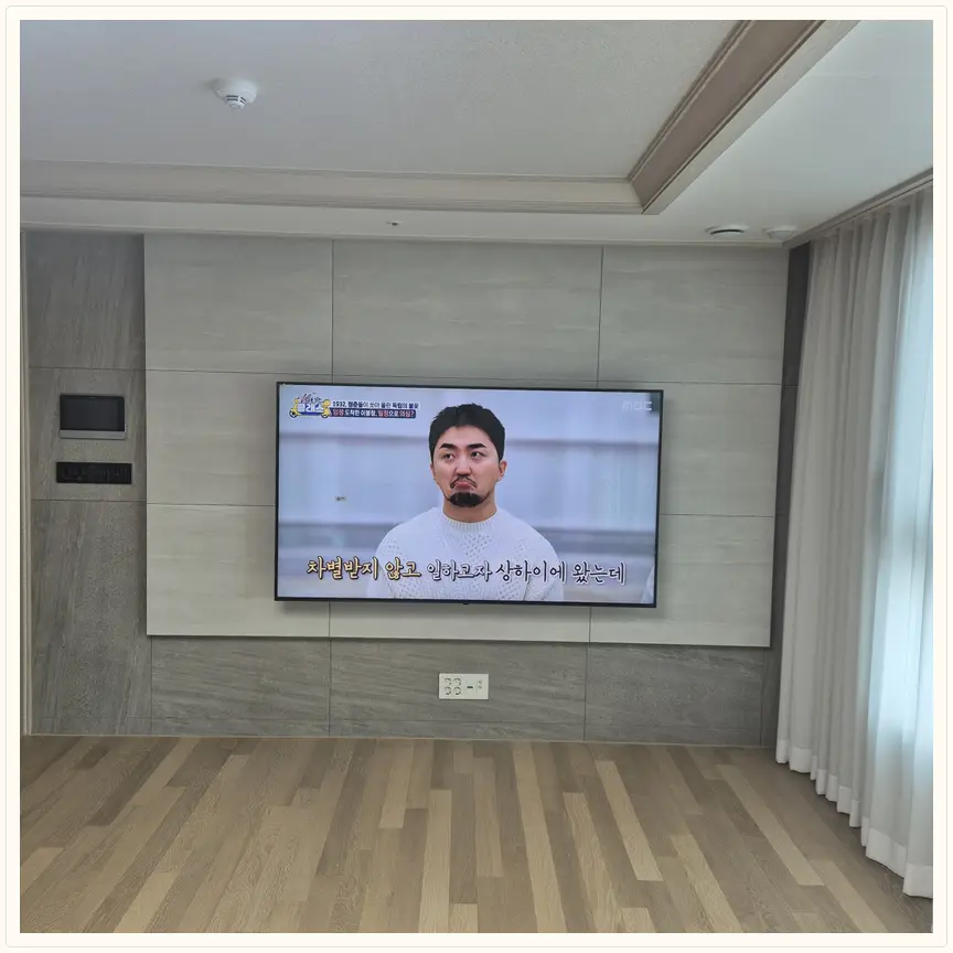 서울특별시 성북구 석관동·장위동 TV 설치 참고 사진 2 — 타일·대리석 벽면