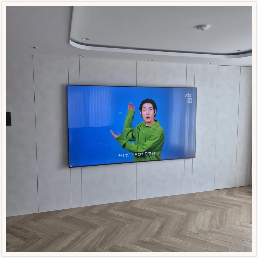 경기도 김포시 구래동·마산동 TV 설치 참고 사진 2 — TV 높이·위치 조정