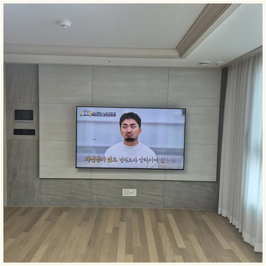 경기도 김포시 구래동·마산동 TV 설치 참고 사진 3 — TV 높이·위치 조정