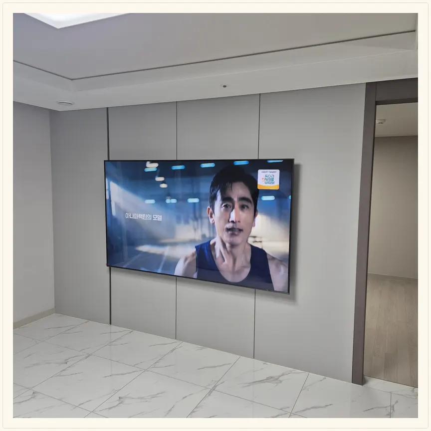 인천광역시 검단구 마전동·불로동 TV 설치 참고 사진 1 — 이전설치·철거