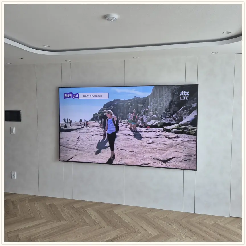 서울특별시 중랑구 상봉동·면목동 TV 설치 참고 사진 1 — 방문 일정·예약