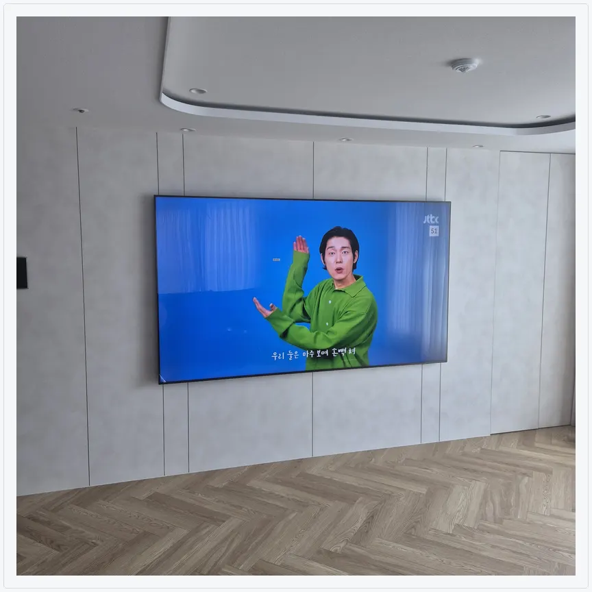 서울특별시 중랑구 신내동·망우동 TV 설치 참고 사진 1 — 방문 일정·예약