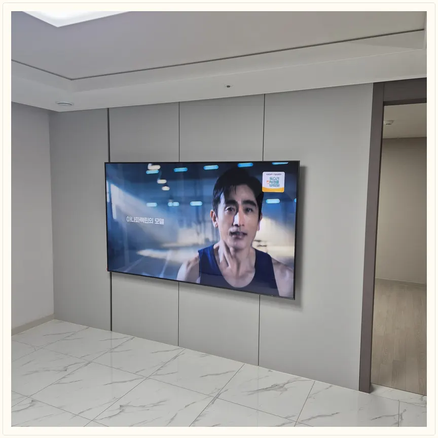 경기도 평택시 서정동·장당동 TV 설치 참고 사진 1 — 브라켓 교체·호환