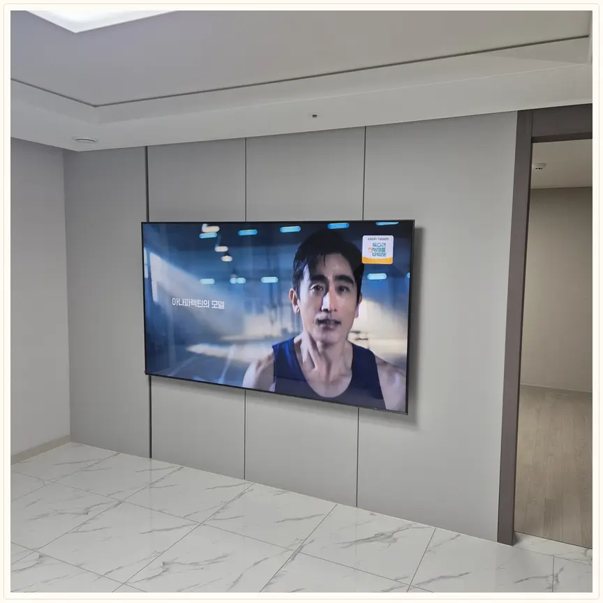 서울특별시 금천구 독산동·가산동 TV 설치 참고 사진 2 — TV 높이·위치 조정